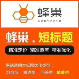 網站制作與推廣 華企立方引領在線咨詢服務新浪潮