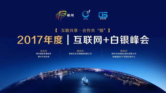 規(guī)范信息傳播秩序，嚴(yán)管互聯(lián)網(wǎng)群組服務(wù)